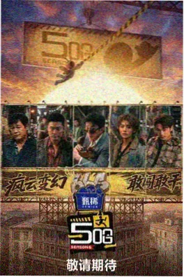 地瓜影视《田埂食堂》慢综艺推荐